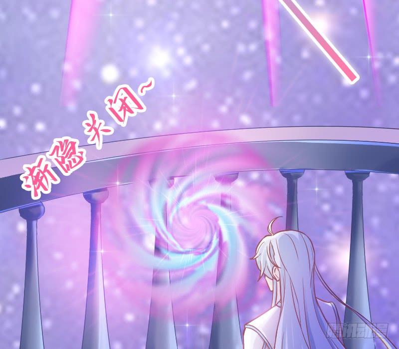 《抱紧我的小白龙》执子之手与我共赴幻梦之约 第42页