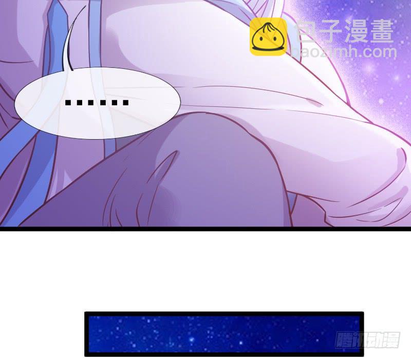 《抱紧我的小白龙》执子之手与我共赴幻梦之约 第7页