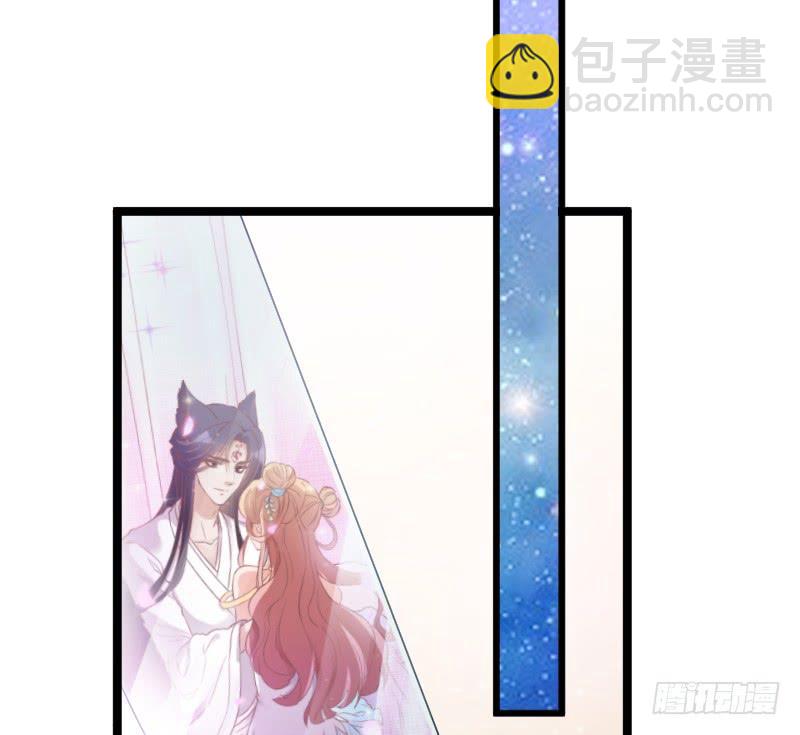 《抱紧我的小白龙》执子之手与我共赴幻梦之约 第9页
