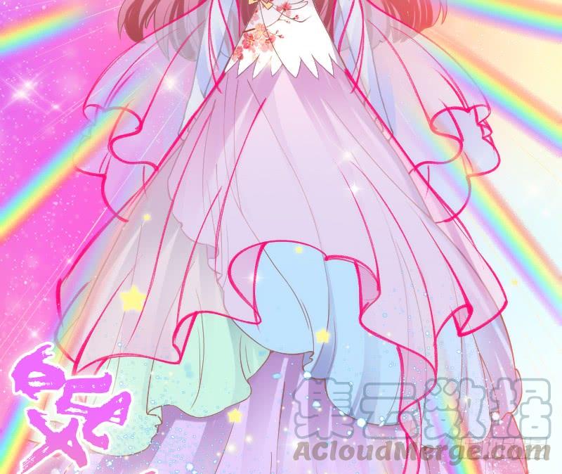《抱紧我的小白龙》女神再现！梦醒情归何处？ 第11页