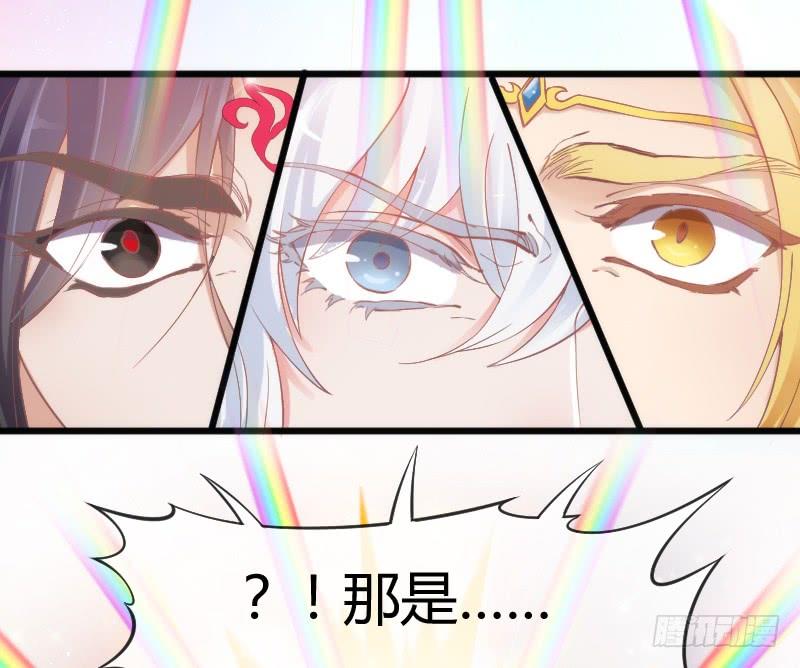 《抱紧我的小白龙》女神再现！梦醒情归何处？ 第13页