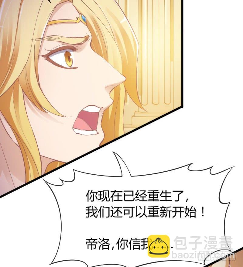 《抱紧我的小白龙》女神再现！梦醒情归何处？ 第19页