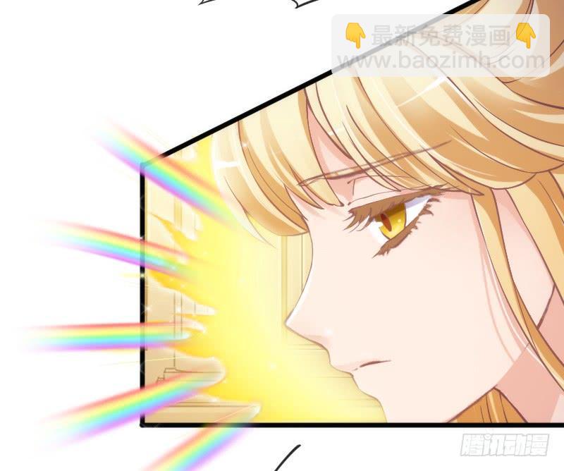 《抱紧我的小白龙》女神再现！梦醒情归何处？ 第20页