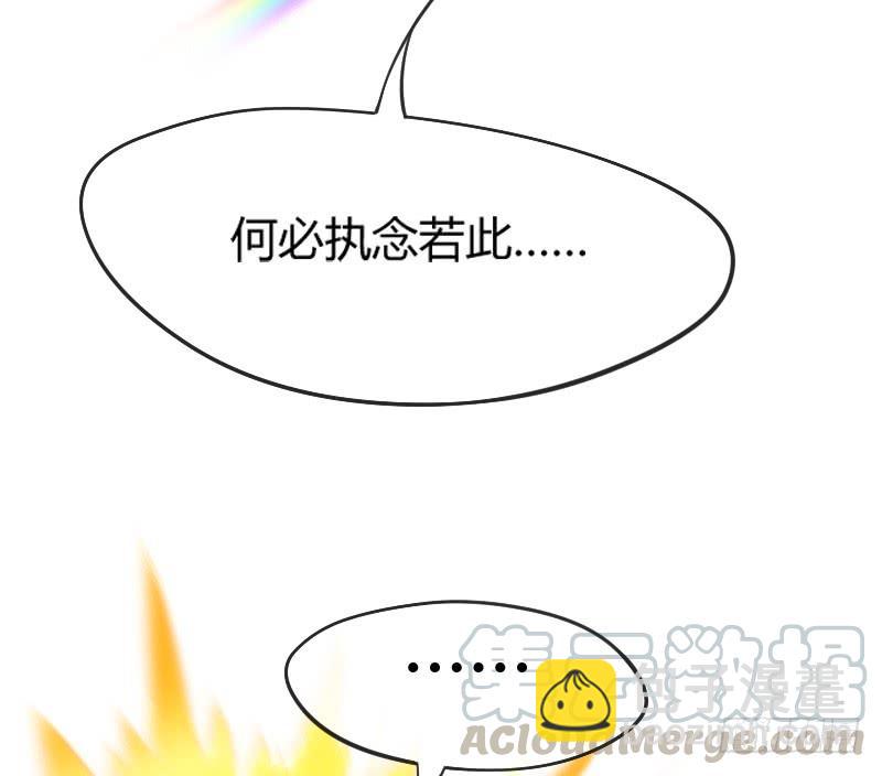 《抱紧我的小白龙》女神再现！梦醒情归何处？ 第21页