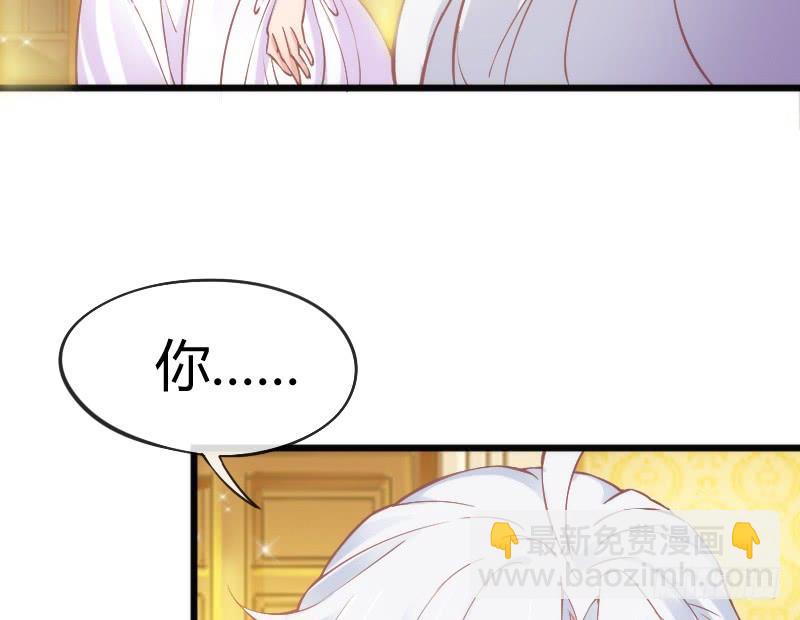 《抱紧我的小白龙》女神再现！梦醒情归何处？ 第23页