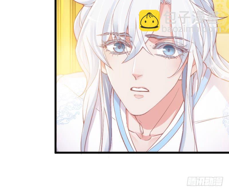 《抱紧我的小白龙》女神再现！梦醒情归何处？ 第24页