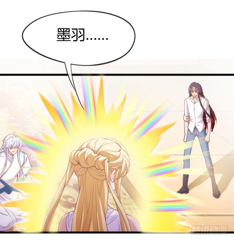 《抱紧我的小白龙》女神再现！梦醒情归何处？ 第25页
