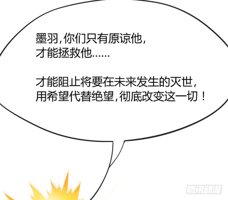 《抱紧我的小白龙》女神再现！梦醒情归何处？ 第28页