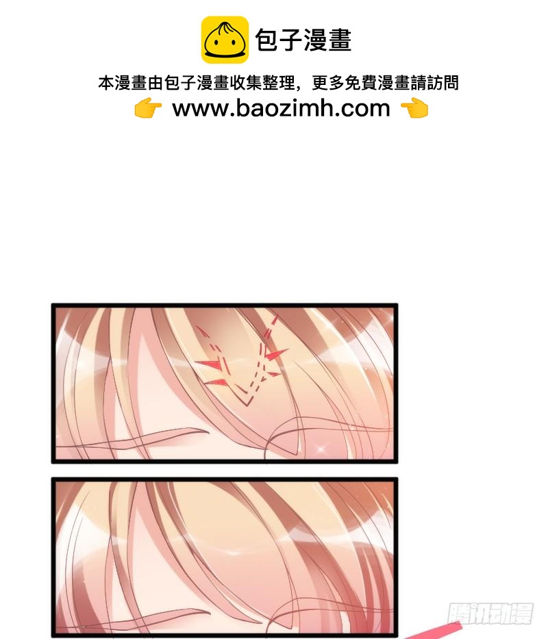 《抱紧我的小白龙》女神再现！梦醒情归何处？ 第2页