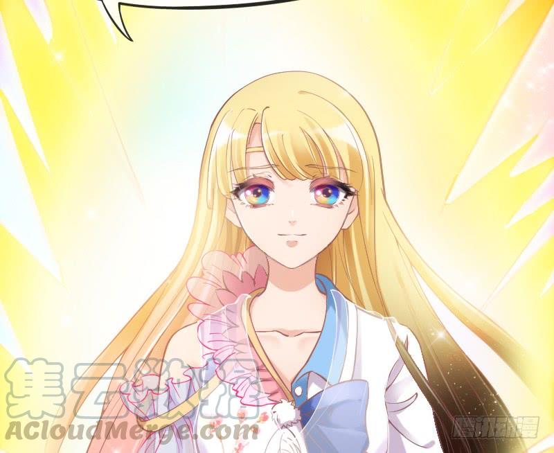 《抱紧我的小白龙》女神再现！梦醒情归何处？ 第31页