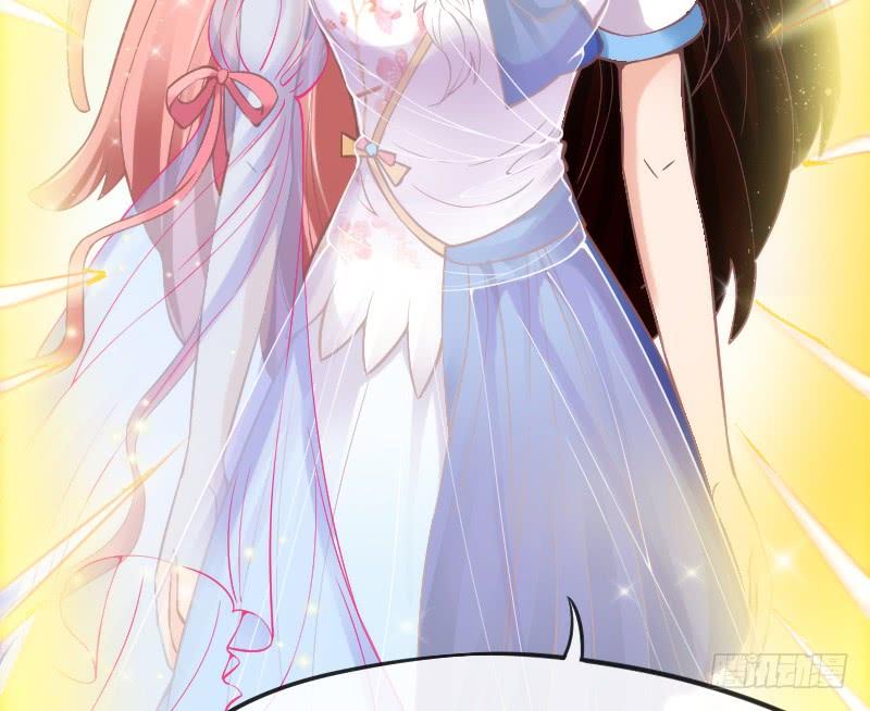 《抱紧我的小白龙》女神再现！梦醒情归何处？ 第32页