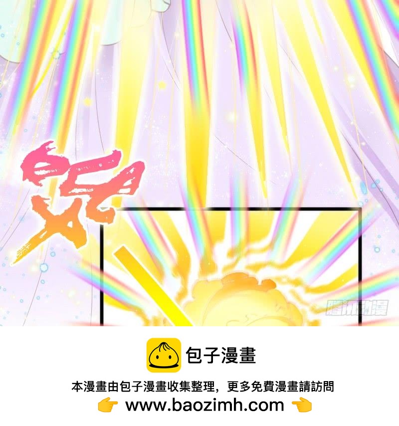 《抱紧我的小白龙》女神再现！梦醒情归何处？ 第34页