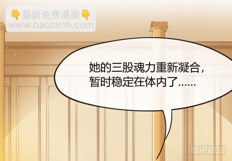 《抱紧我的小白龙》女神再现！梦醒情归何处？ 第37页