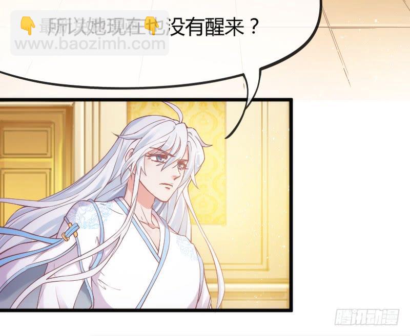 《抱紧我的小白龙》女神再现！梦醒情归何处？ 第39页