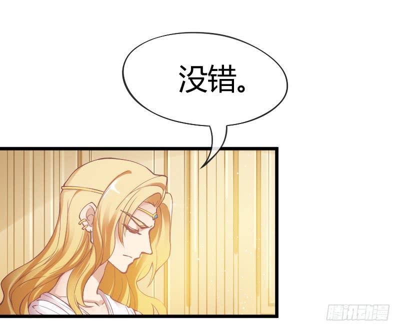 《抱紧我的小白龙》女神再现！梦醒情归何处？ 第46页