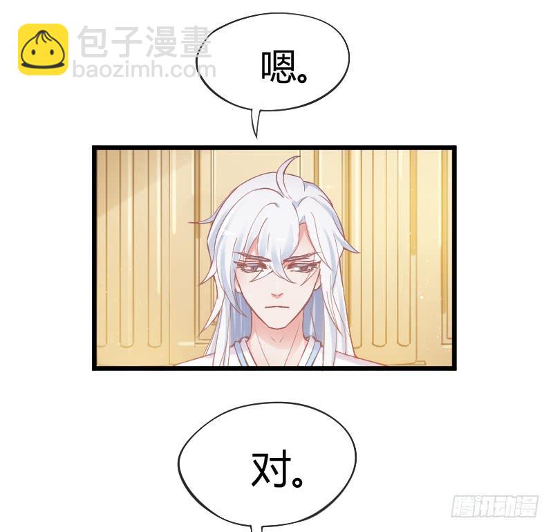 《抱紧我的小白龙》女神再现！梦醒情归何处？ 第47页