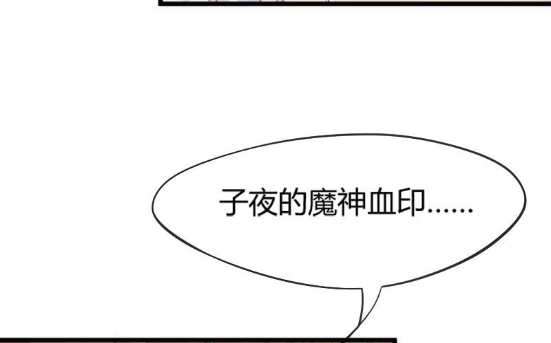 《抱紧我的小白龙》女神再现！梦醒情归何处？ 第4页
