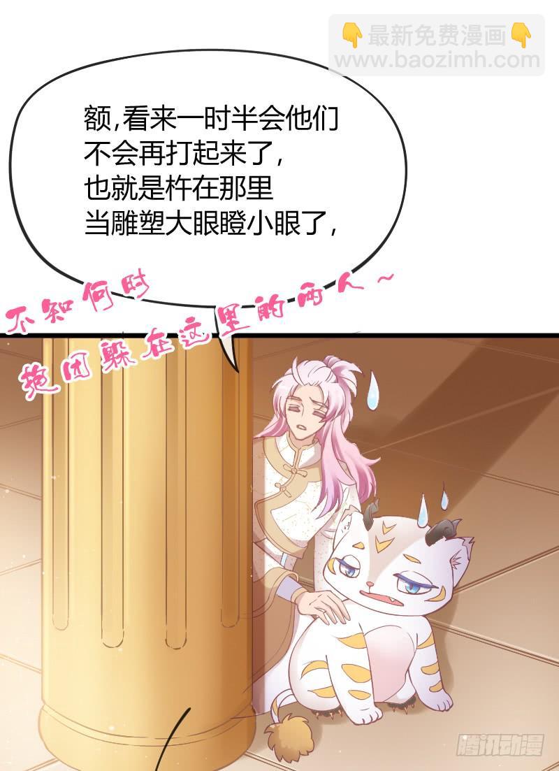 《抱紧我的小白龙》女神再现！梦醒情归何处？ 第50页