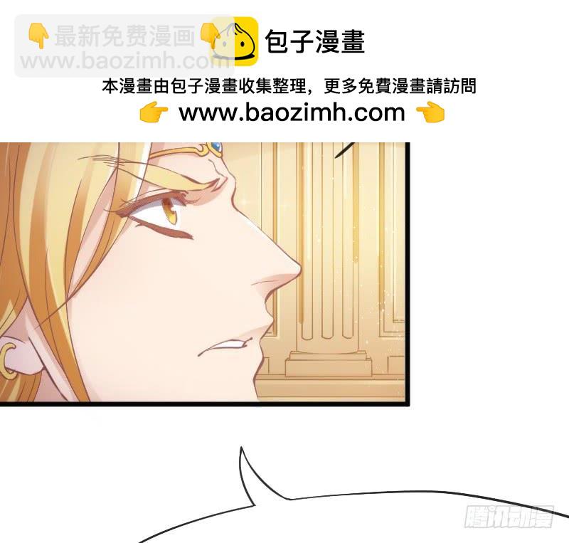 《抱紧我的小白龙》女神再现！梦醒情归何处？ 第5页