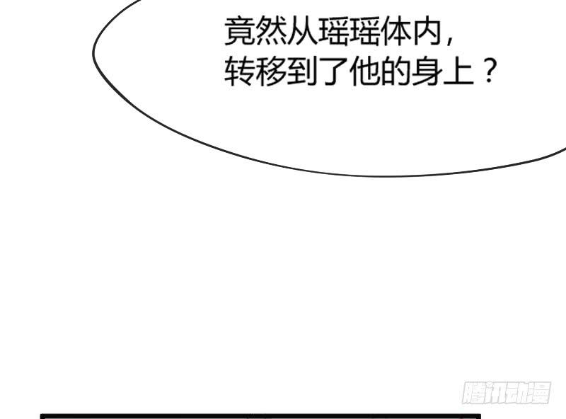 《抱紧我的小白龙》女神再现！梦醒情归何处？ 第6页