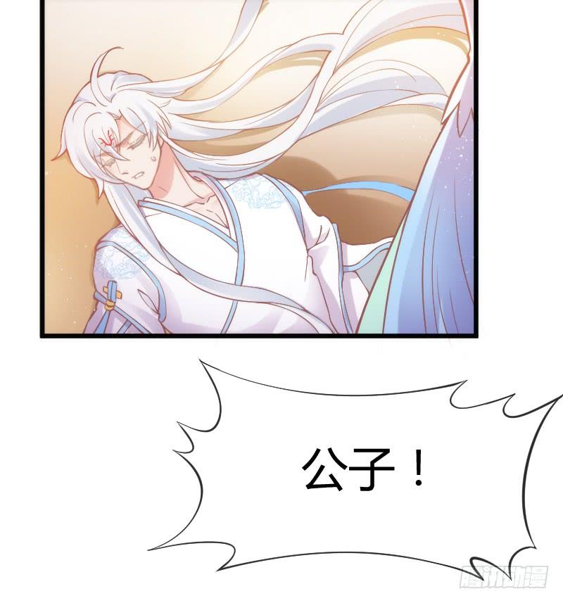 《抱紧我的小白龙》女神再现！梦醒情归何处？ 第7页