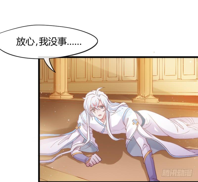《抱紧我的小白龙》女神再现！梦醒情归何处？ 第8页