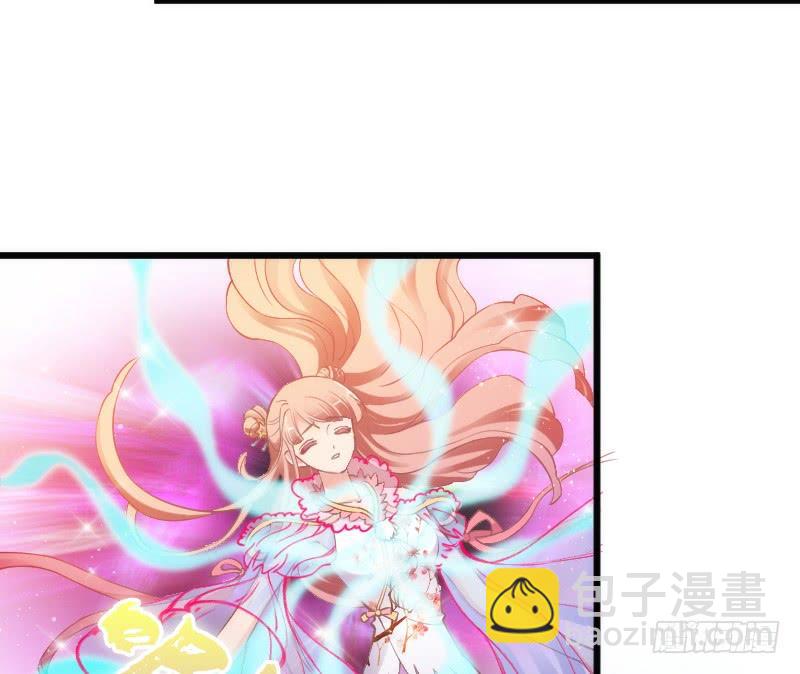 《抱紧我的小白龙》女神再现！梦醒情归何处？ 第9页