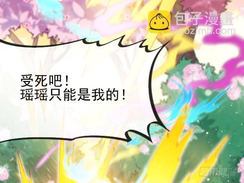 《抱紧我的小白龙》唤醒爱与记忆她的恋心 第19页
