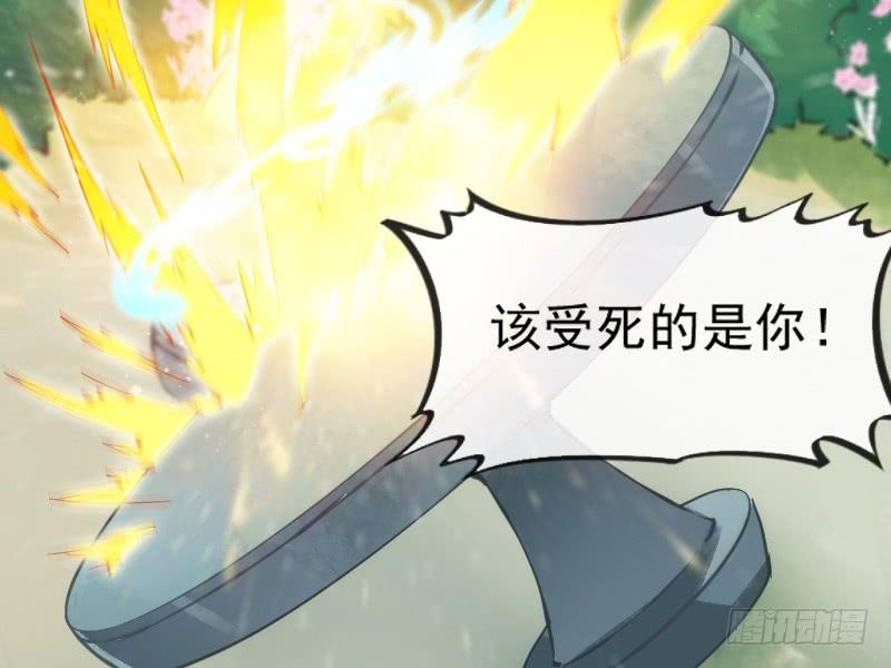 《抱紧我的小白龙》唤醒爱与记忆她的恋心 第20页