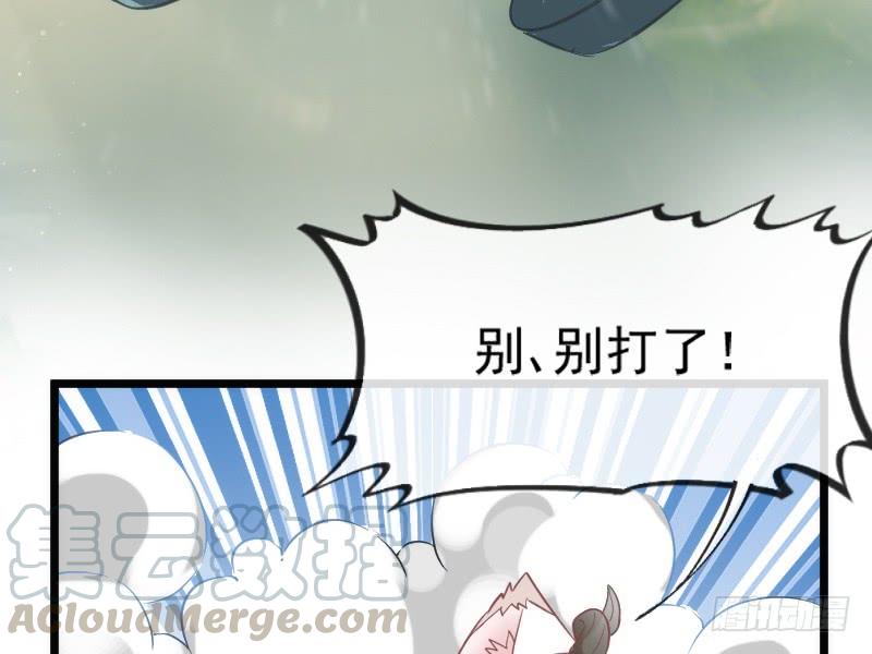 《抱紧我的小白龙》唤醒爱与记忆她的恋心 第21页