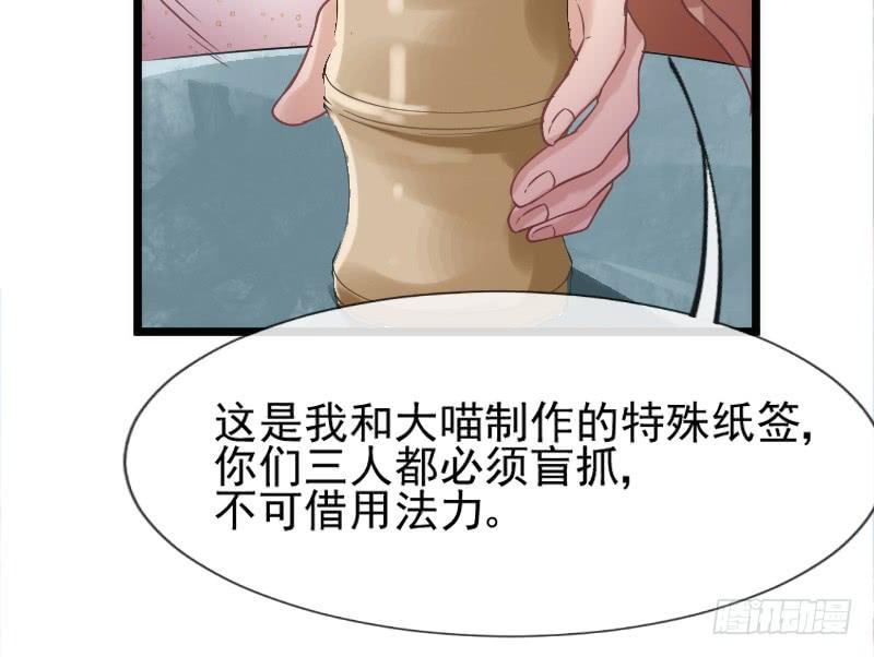 《抱紧我的小白龙》唤醒爱与记忆她的恋心 第28页