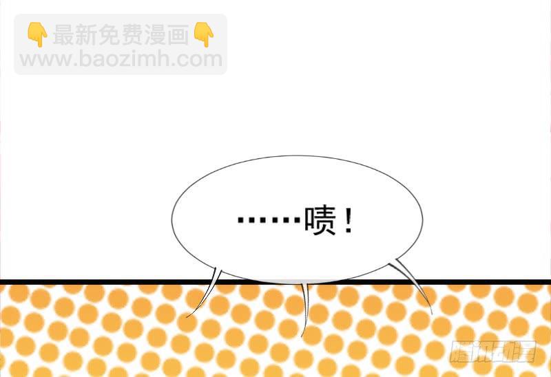 《抱紧我的小白龙》唤醒爱与记忆她的恋心 第29页
