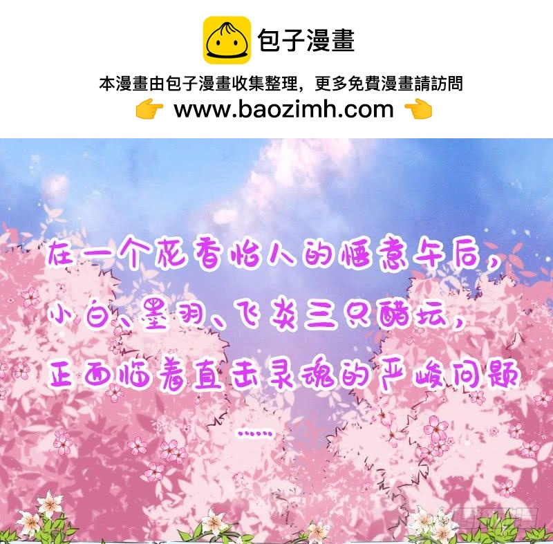 《抱紧我的小白龙》唤醒爱与记忆她的恋心 第2页