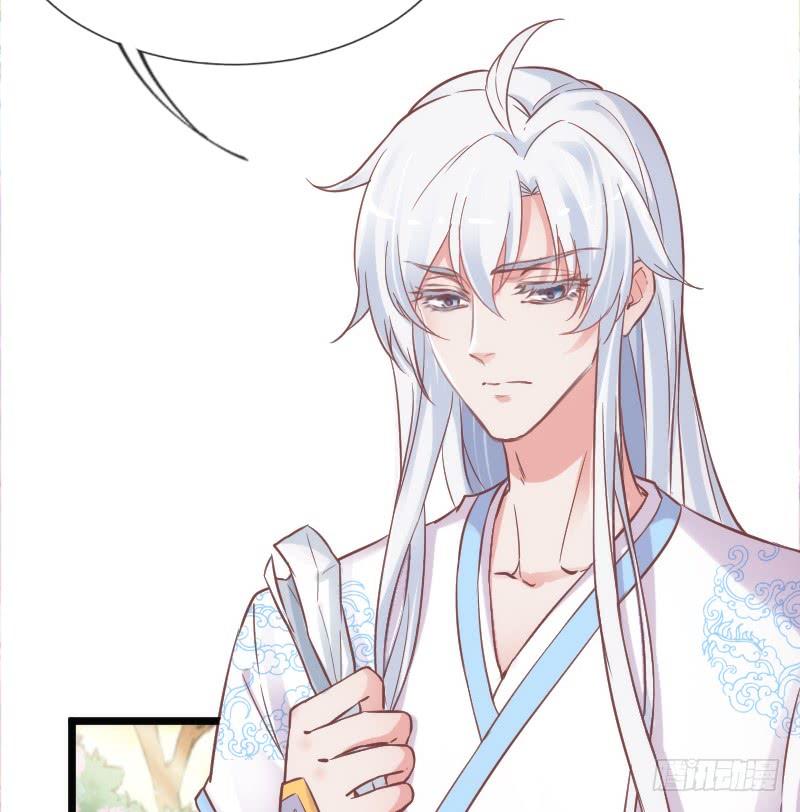 《抱紧我的小白龙》唤醒爱与记忆她的恋心 第35页