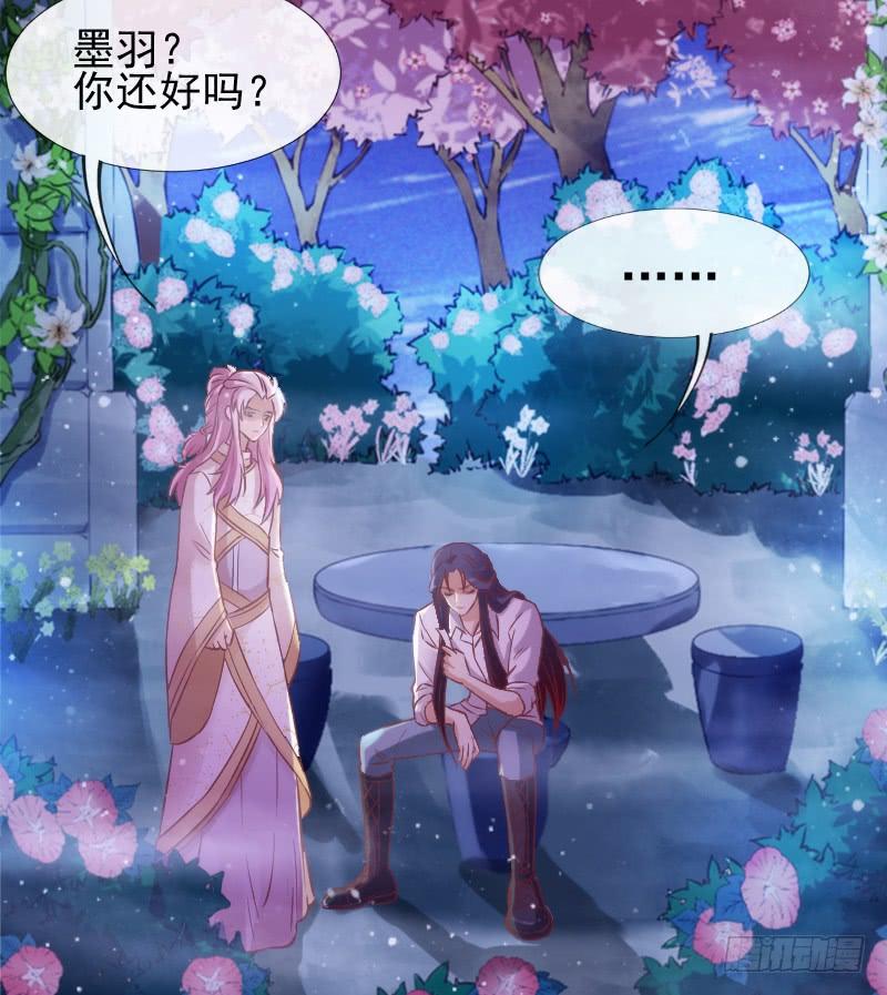 《抱紧我的小白龙》唤醒爱与记忆她的恋心 第48页