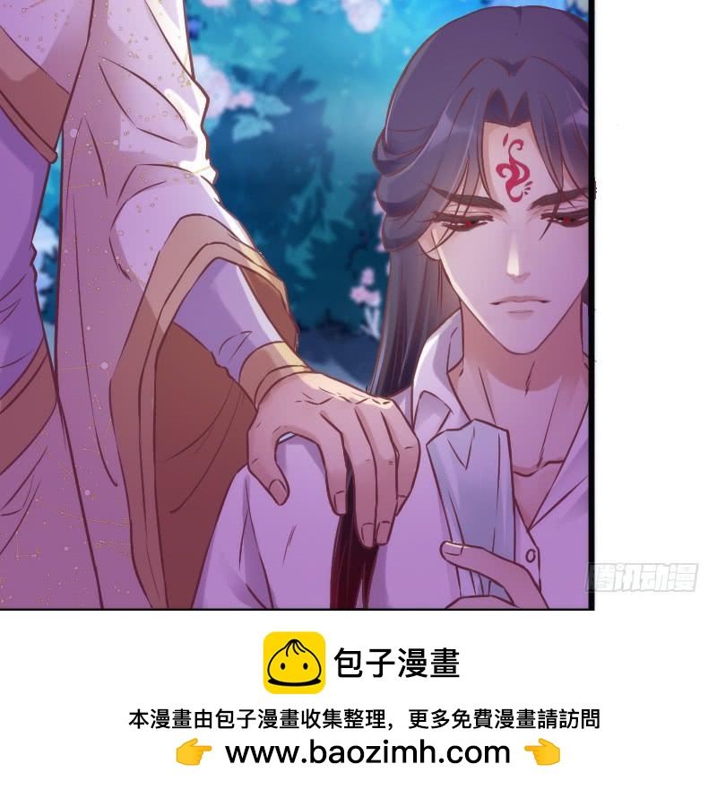 《抱紧我的小白龙》唤醒爱与记忆她的恋心 第50页