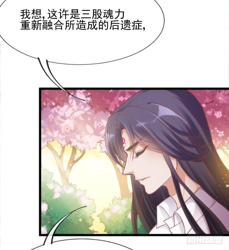 《抱紧我的小白龙》唤醒爱与记忆她的恋心 第9页