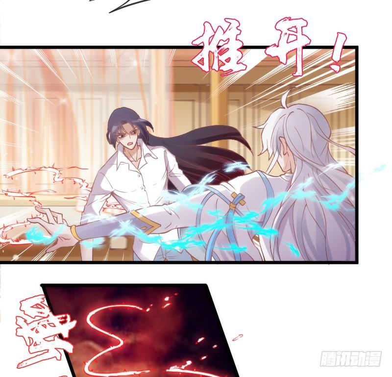 《抱紧我的小白龙》宝贝别怕，我来承受你的痛苦！ 第10页