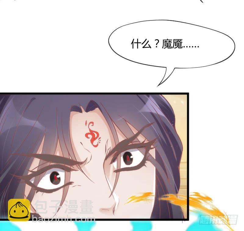 《抱紧我的小白龙》宝贝别怕，我来承受你的痛苦！ 第15页