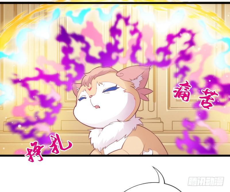《抱紧我的小白龙》宝贝别怕，我来承受你的痛苦！ 第20页