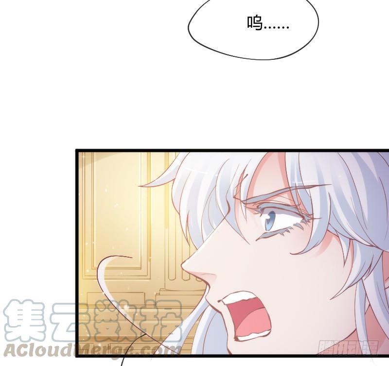 《抱紧我的小白龙》宝贝别怕，我来承受你的痛苦！ 第21页