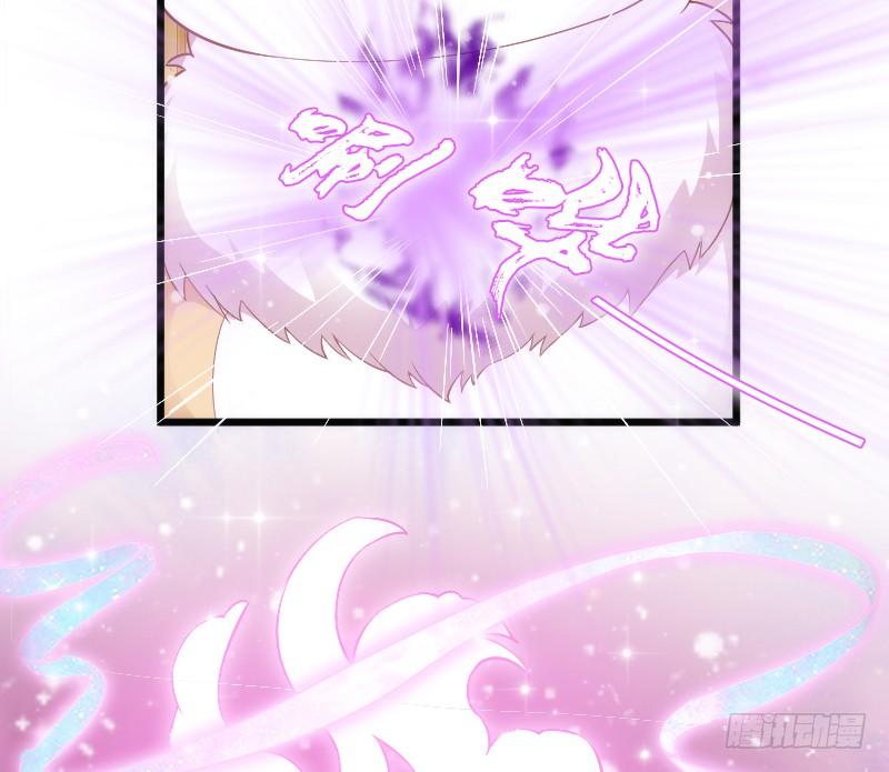 《抱紧我的小白龙》宝贝别怕，我来承受你的痛苦！ 第23页