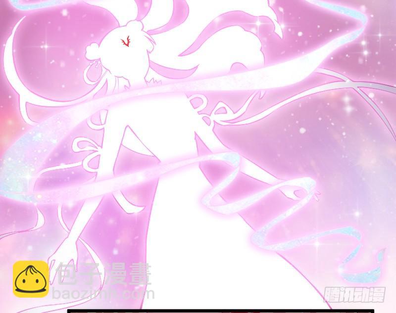 《抱紧我的小白龙》宝贝别怕，我来承受你的痛苦！ 第24页