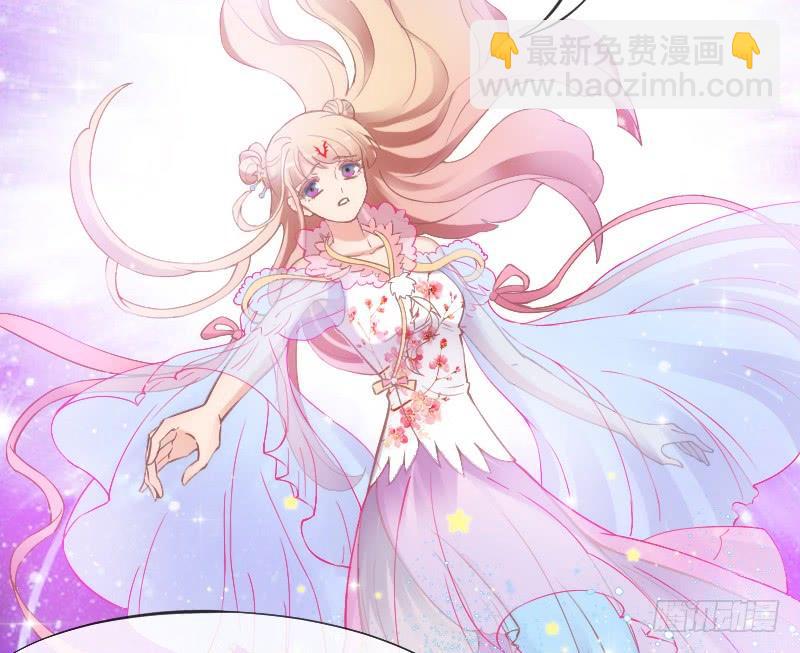 《抱紧我的小白龙》宝贝别怕，我来承受你的痛苦！ 第26页