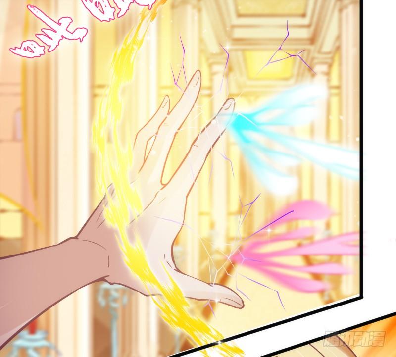 《抱紧我的小白龙》宝贝别怕，我来承受你的痛苦！ 第29页