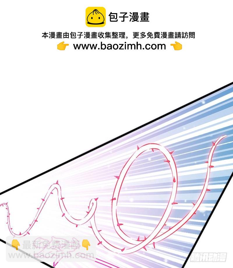 《抱紧我的小白龙》宝贝别怕，我来承受你的痛苦！ 第2页