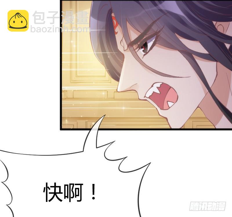 《抱紧我的小白龙》宝贝别怕，我来承受你的痛苦！ 第43页