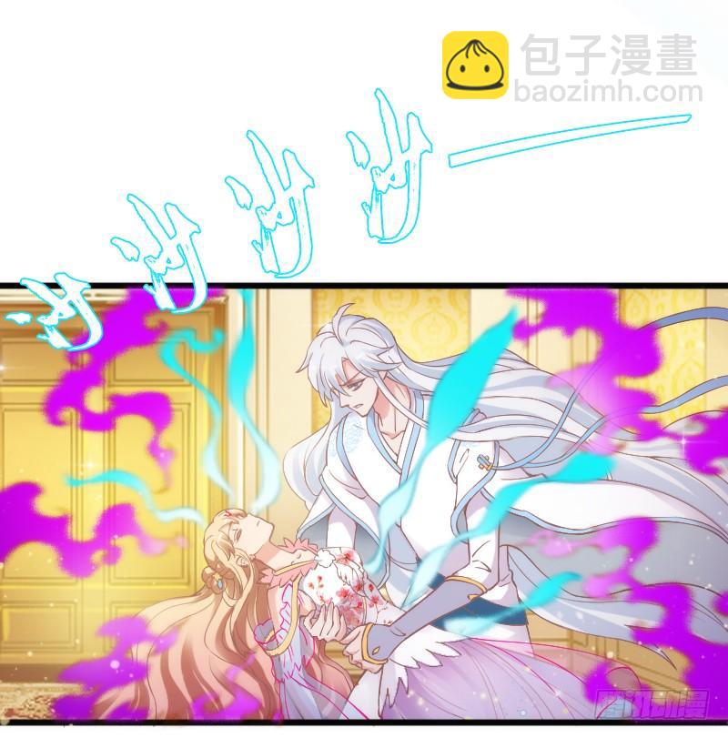 《抱紧我的小白龙》宝贝别怕，我来承受你的痛苦！ 第49页