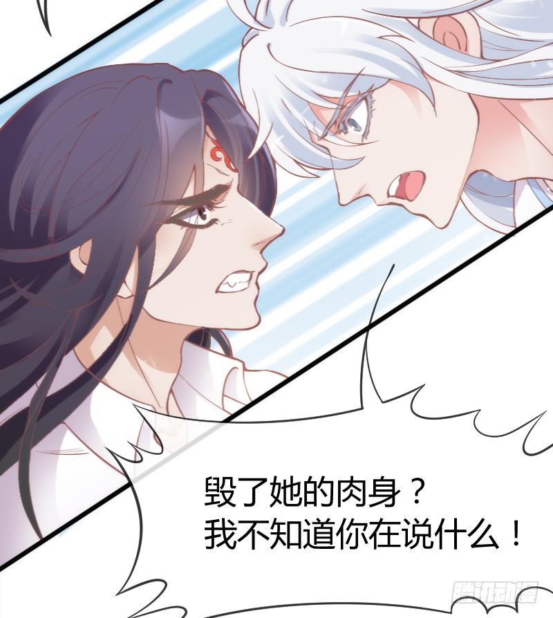 《抱紧我的小白龙》宝贝别怕，我来承受你的痛苦！ 第9页