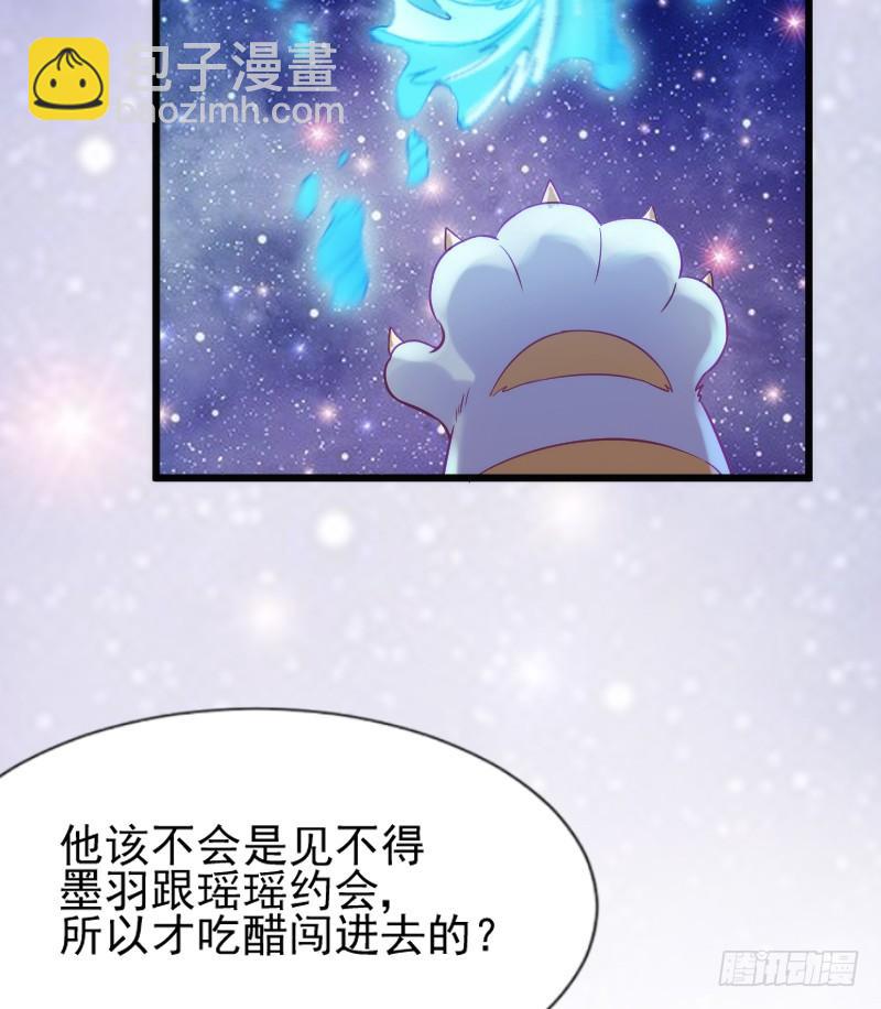《抱紧我的小白龙》我的白你要冷静啊啊！ 第16页